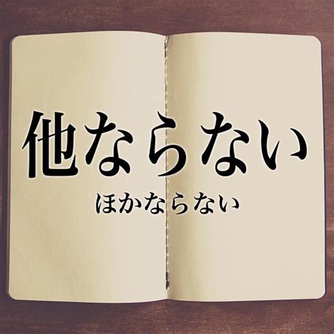 貴人|貴人(ウマヒト)とは？ 意味や使い方